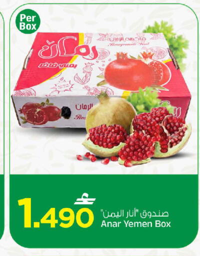 from Yemen available at مارك & سايف in عُمان - مسقط‎