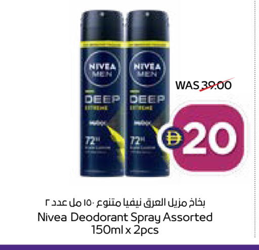 available at ADCOOP in UAE - Ras al Khaimah
