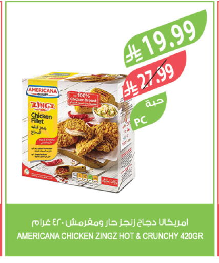 available at Farm  in KSA, Saudi Arabia, Saudi - Al Khobar