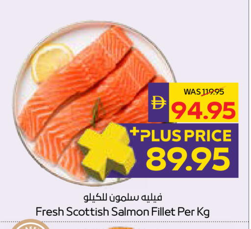 available at ADCOOP in UAE - Ras al Khaimah