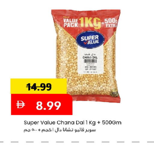 available at Mark & Save in UAE - Abu Dhabi