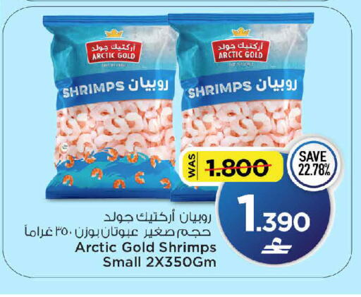 available at مارك & سايف in عُمان - مسقط‎