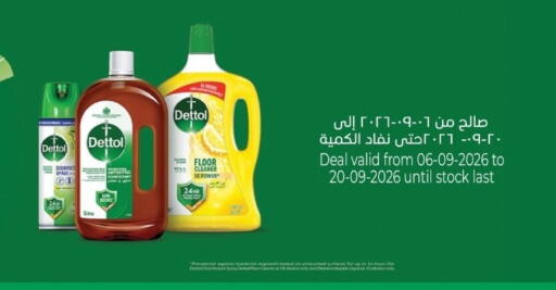 available at جراند هايبرماركت in قطر - الشحانية