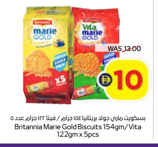available at ADCOOP in UAE - Ras al Khaimah