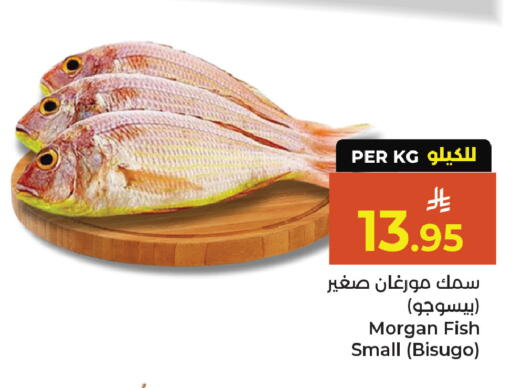 available at Kabayan Hypermarket in KSA, Saudi Arabia, Saudi - Jeddah