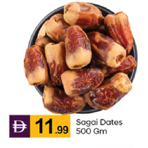 available at TALAL MARKET in UAE - Dubai