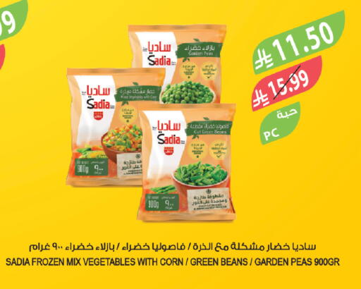 Peas available at المزرعة in مملكة العربية السعودية, السعودية, سعودية - جدة