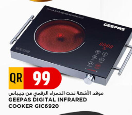 available at مرزا هايبرماركت in قطر - الشمال