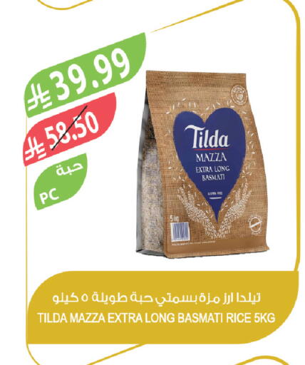 available at Farm  in KSA, Saudi Arabia, Saudi - Jeddah