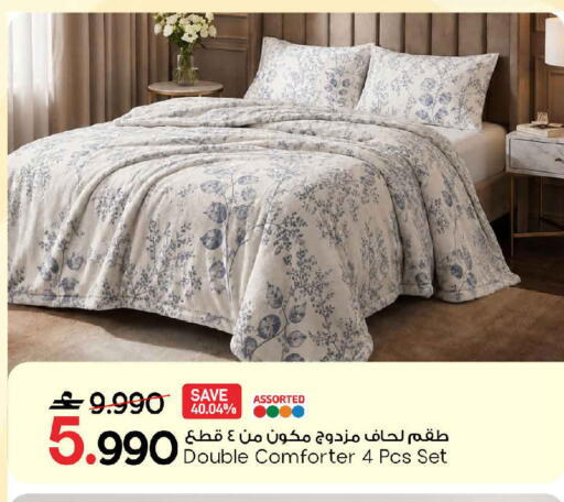 available at مارك & سايف in عُمان - مسقط‎