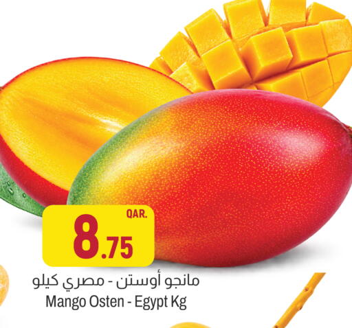 Mango from Egypt available at Aswaq Al Malaki Fresh in Qatar - Umm Salal