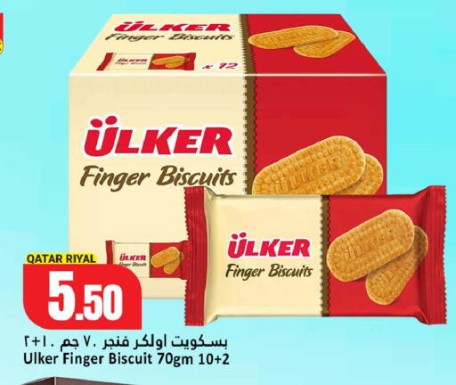 available at دانة هايبرماركت in قطر - الدوحة