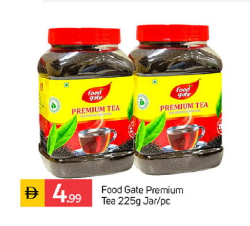 available at TALAL MARKET in UAE - Dubai