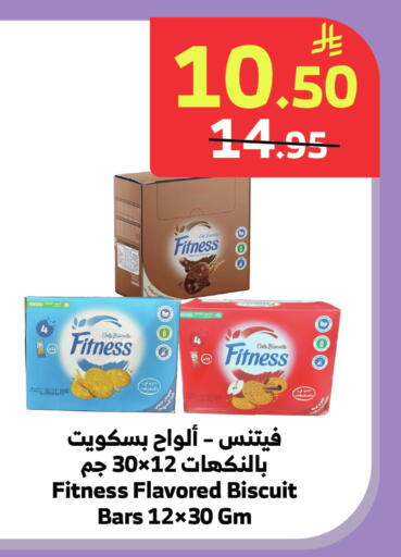 available at الراية in مملكة العربية السعودية, السعودية, سعودية - جدة