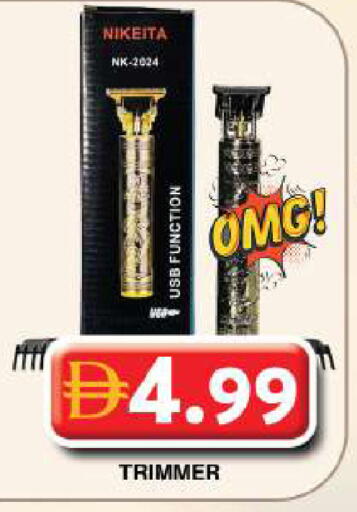 available at Grand Hyper Market in UAE - Dubai