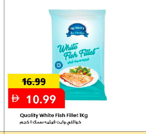 available at Mark & Save in UAE - Dubai