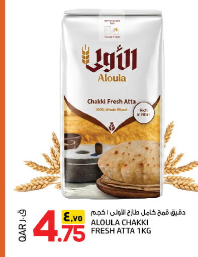 available at السعودية in قطر - الخور