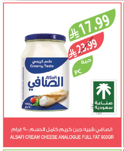 available at المزرعة in مملكة العربية السعودية, السعودية, سعودية - المنطقة الشرقية