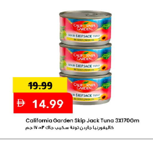 available at Mark & Save in UAE - Dubai