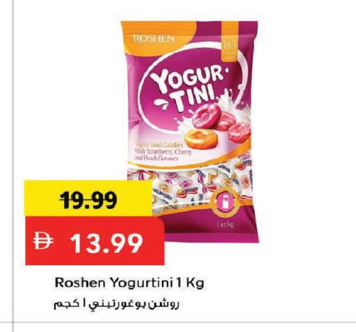 Strawberry Cherry Peach available at Mark & Save in UAE - Dubai