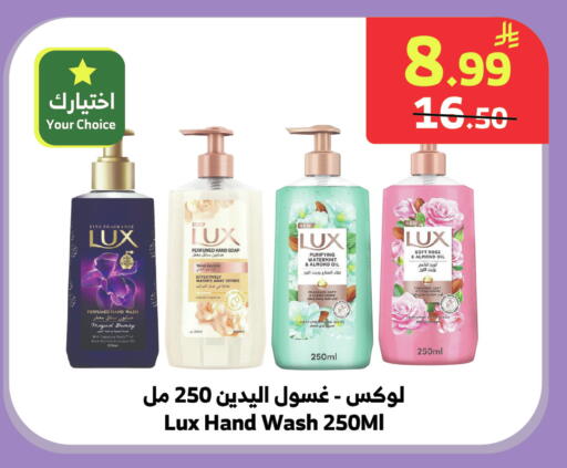 available at الراية in مملكة العربية السعودية, السعودية, سعودية - المدينة المنورة