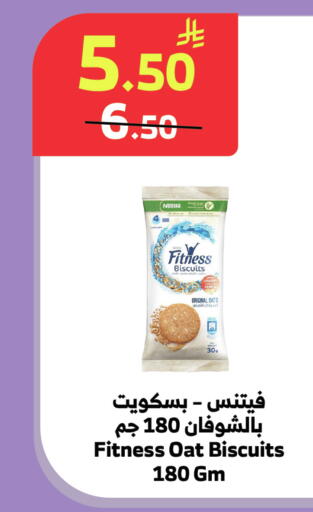 available at الراية in مملكة العربية السعودية, السعودية, سعودية - جدة