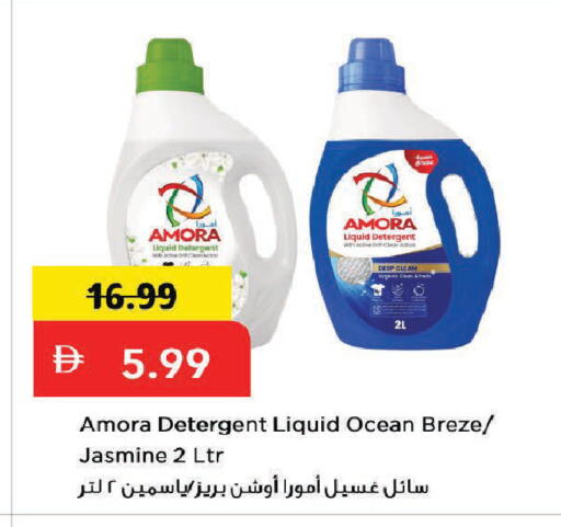 available at Mark & Save in UAE - Dubai