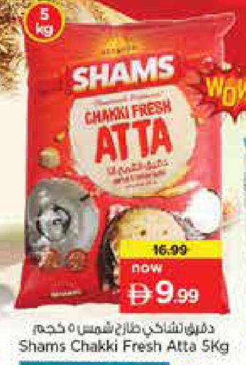 available at Nesto Hypermarket in UAE - Dubai