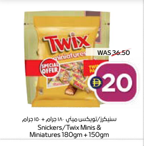 available at SPAR Hyper Market  in UAE - Abu Dhabi
