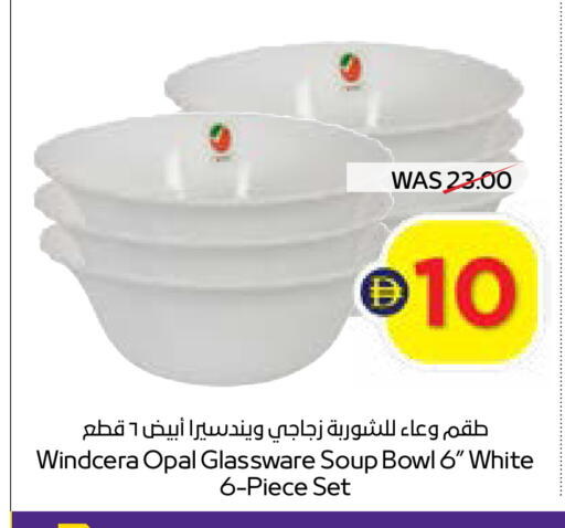 available at أدكووب in الإمارات العربية المتحدة , الامارات - رَأْس ٱلْخَيْمَة