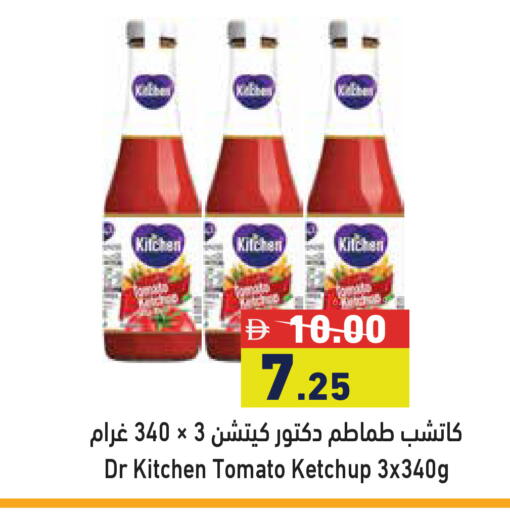 Tomato available at Aswaq Ramez in UAE - Abu Dhabi