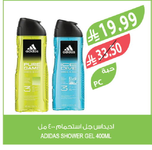 available at Farm  in KSA, Saudi Arabia, Saudi - Jeddah