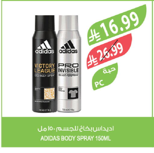 available at Farm  in KSA, Saudi Arabia, Saudi - Jeddah