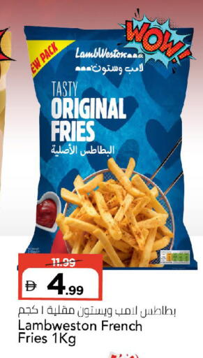 available at مارك & سيف in الإمارات العربية المتحدة , الامارات - أبو ظبي