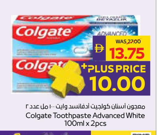 available at ADCOOP in UAE - Ras al Khaimah