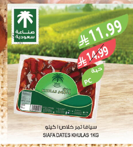 available at Farm  in KSA, Saudi Arabia, Saudi - Jeddah
