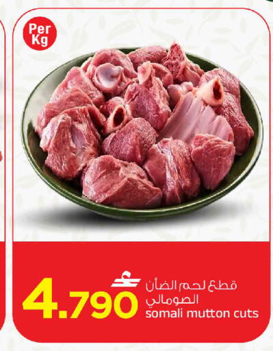 available at مارك & سايف in عُمان - مسقط‎
