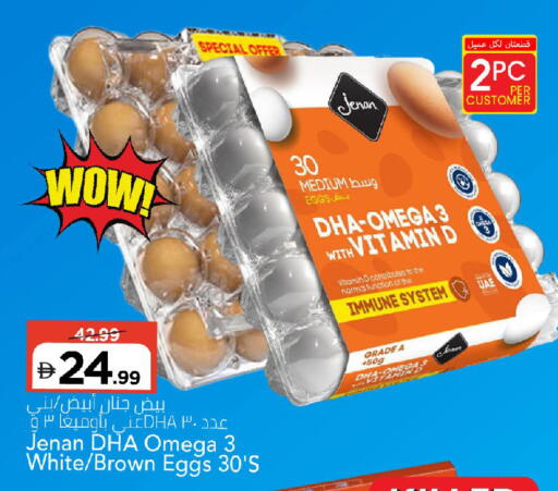 available at Mark & Save in UAE - Dubai