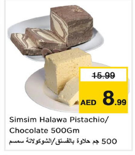 available at Nesto Hypermarket in UAE - Dubai