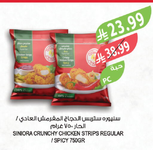 available at Farm  in KSA, Saudi Arabia, Saudi - Jeddah