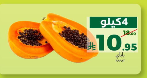 available at ميرا مارت مول in مملكة العربية السعودية, السعودية, سعودية - جدة