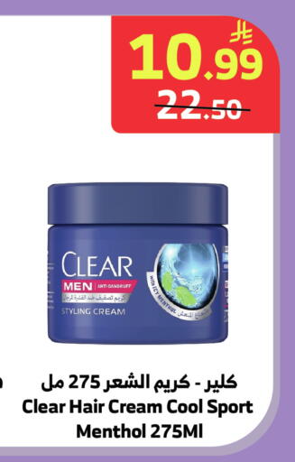 available at الراية in مملكة العربية السعودية, السعودية, سعودية - جدة