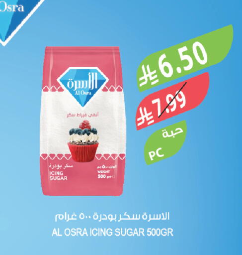 available at Farm  in KSA, Saudi Arabia, Saudi - Jeddah