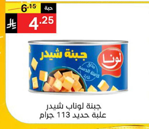 available at Noori Supermarket in KSA, Saudi Arabia, Saudi - Mecca