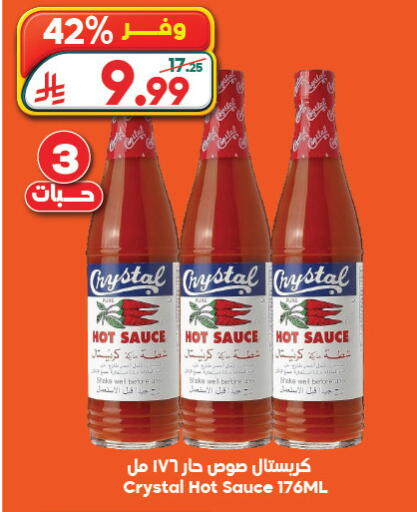 available at Dukan in KSA, Saudi Arabia, Saudi - Jeddah