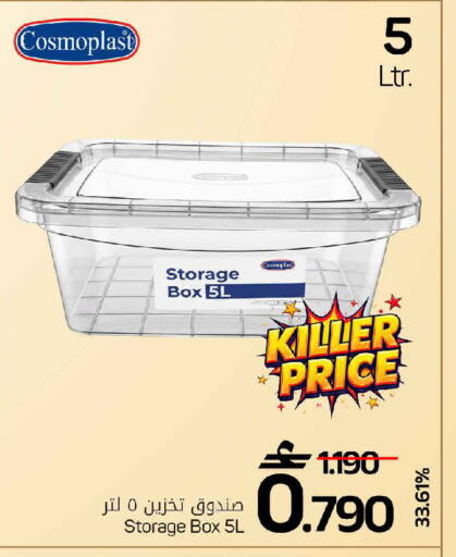 available at مارك & سايف in عُمان - صُحار‎