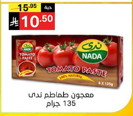 Tomato available at Noori Supermarket in KSA, Saudi Arabia, Saudi - Mecca