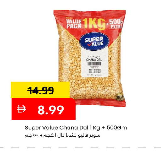 available at Mark & Save in UAE - Abu Dhabi