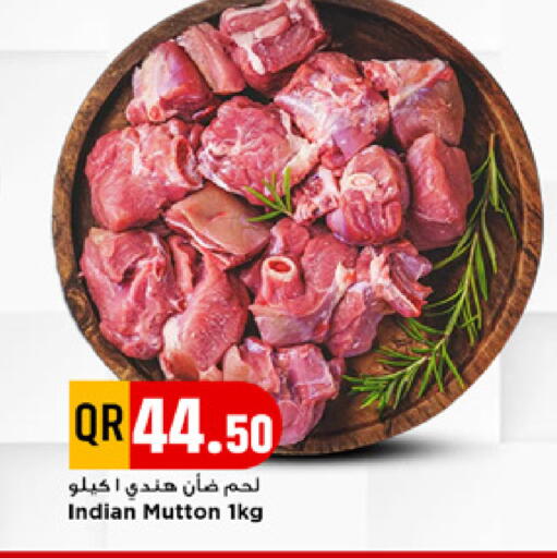 available at مرزا هايبرماركت in قطر - أم صلال