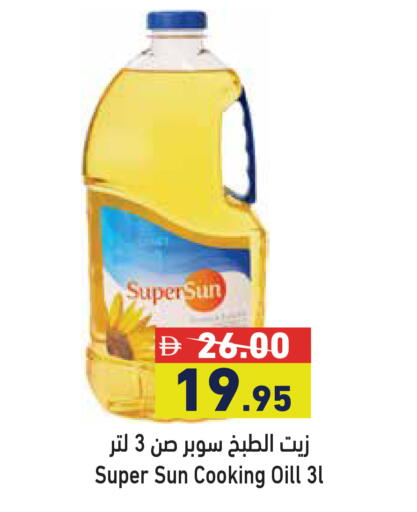 available at Aswaq Ramez in UAE - Dubai